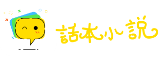 挑毛拣刺网